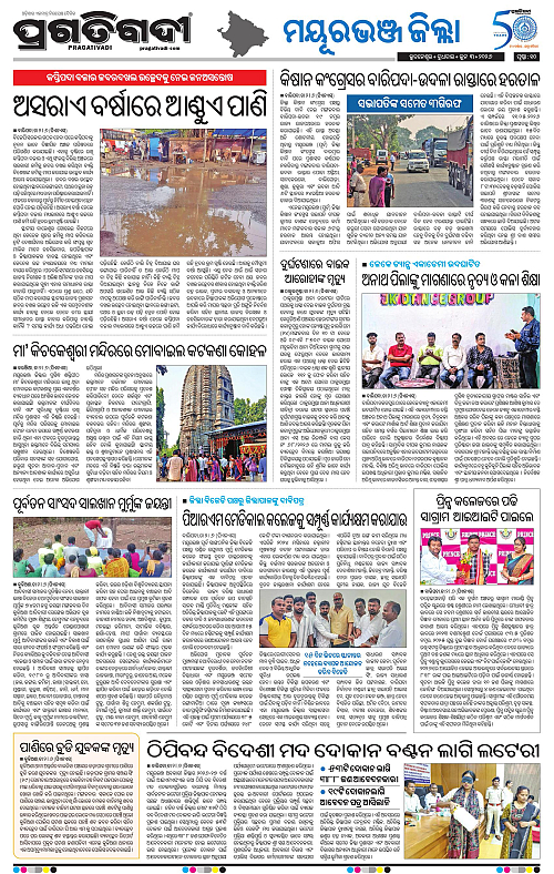Balasore-Keonjhar-03-06-2026-10