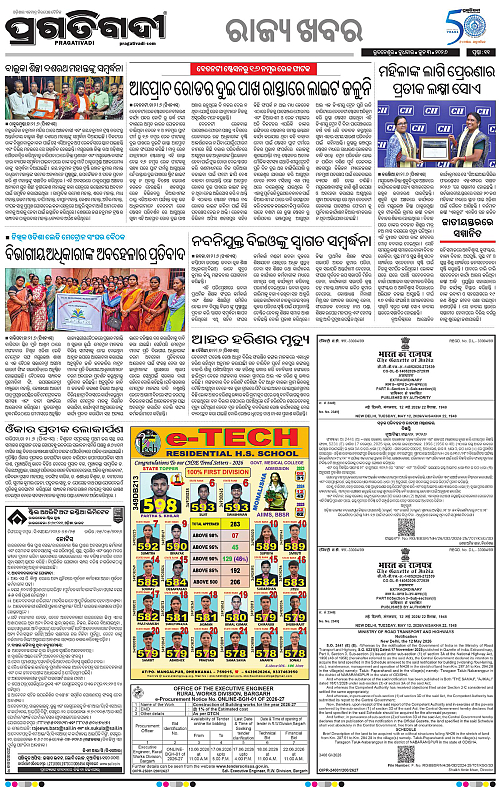 Balasore-Keonjhar-03-06-2026-11