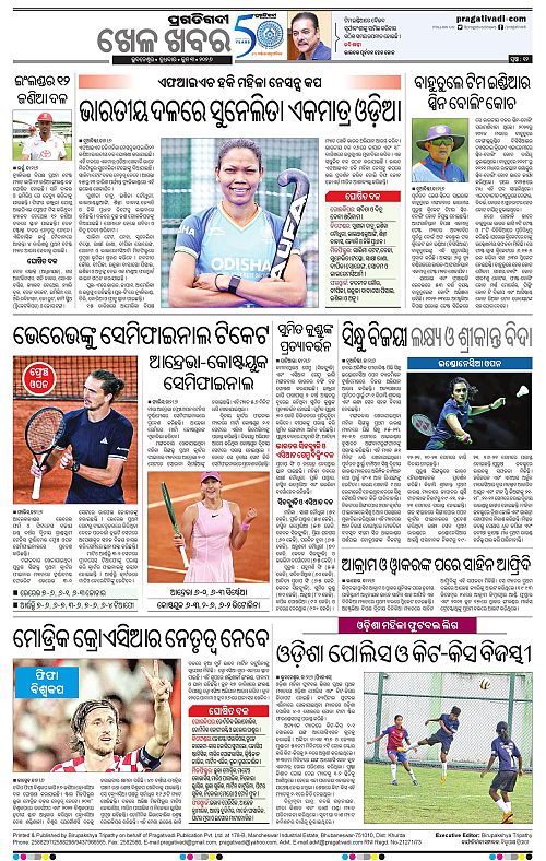 Balasore-Keonjhar-03-06-2026-12