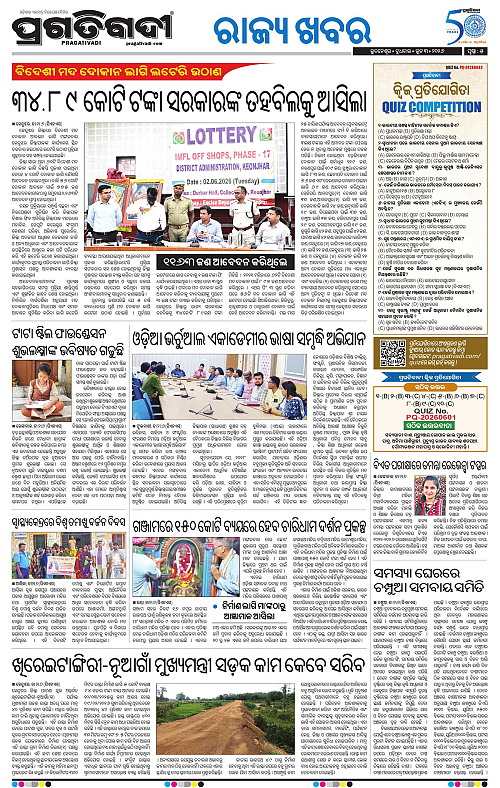 Balasore-Keonjhar-03-06-2026-17