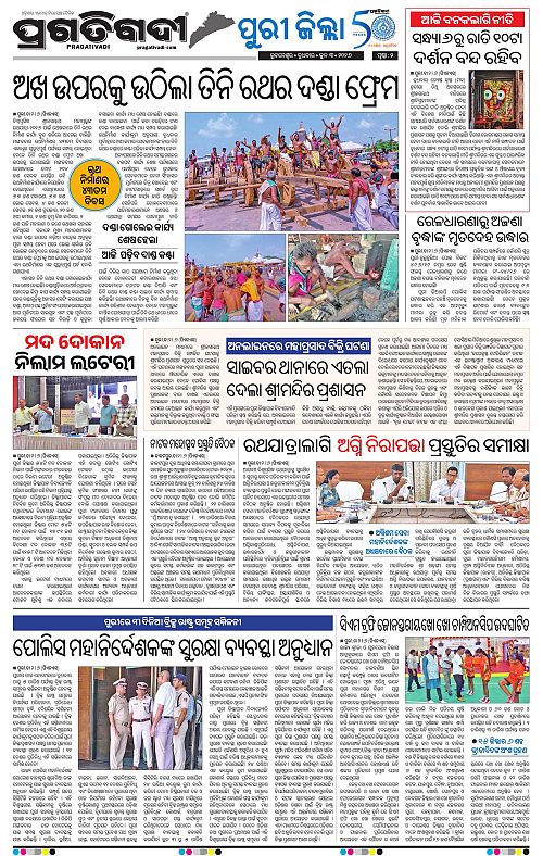 Coastal-Odisha-03-06-2026-02