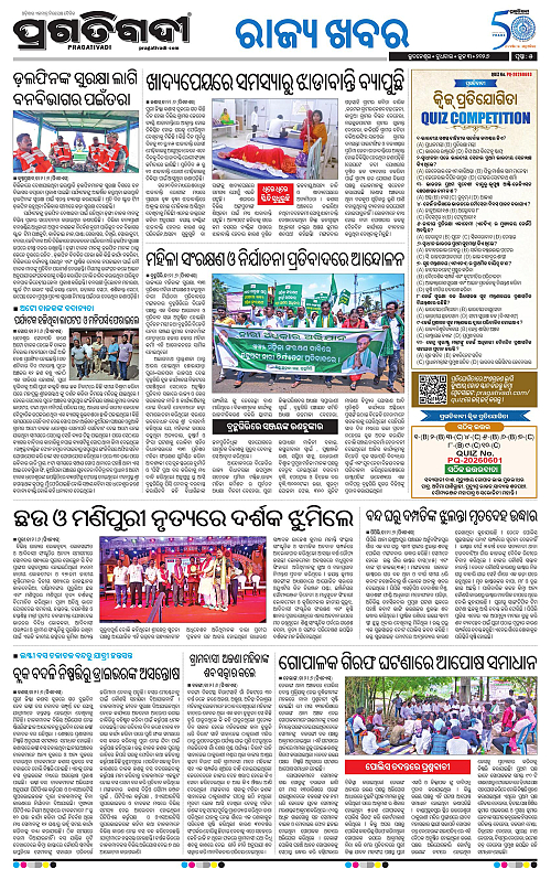 Coastal-Odisha-03-06-2026-05