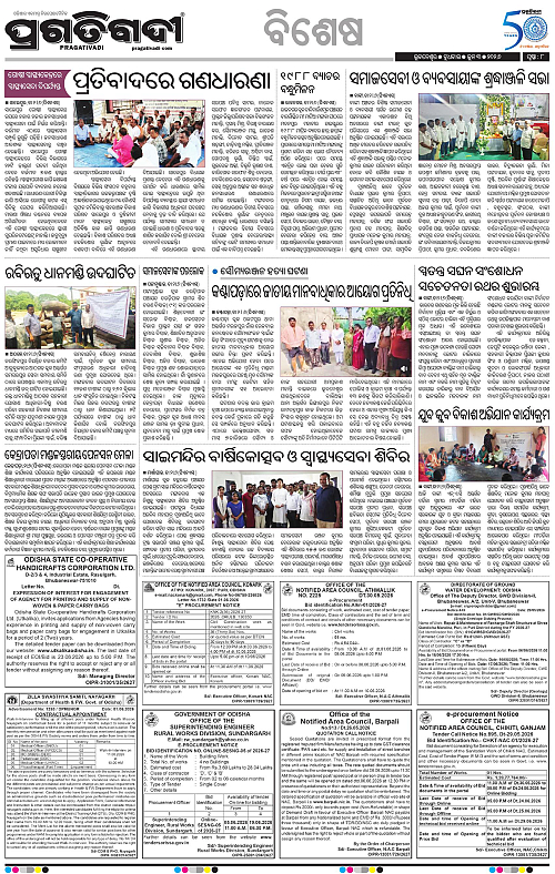 Coastal-Odisha-03-06-2026-08