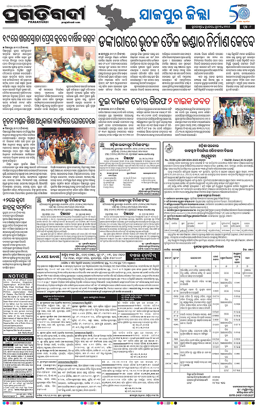 Coastal-Odisha-03-06-2026-09