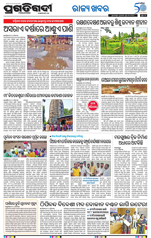 Coastal-Odisha-03-06-2026-10