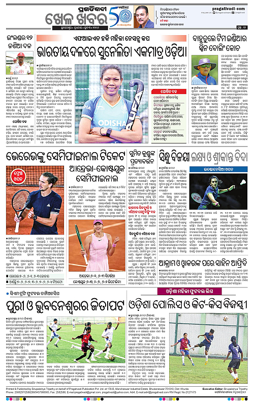 Coastal-Odisha-03-06-2026-12