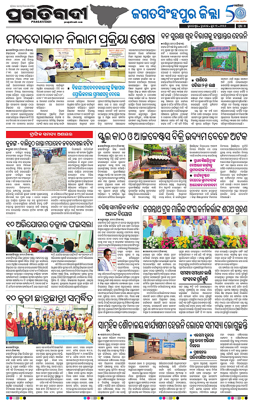 Coastal-Odisha-03-06-2026-14