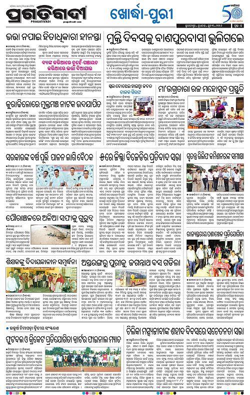 Coastal-Odisha-03-06-2026-15