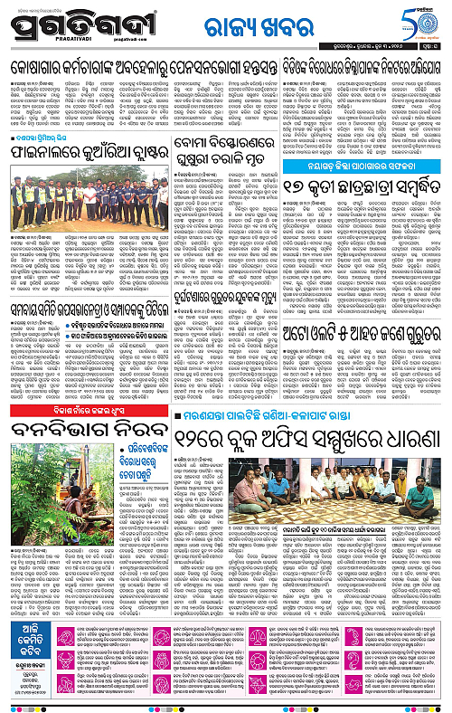 Coastal-Odisha-03-06-2026-16