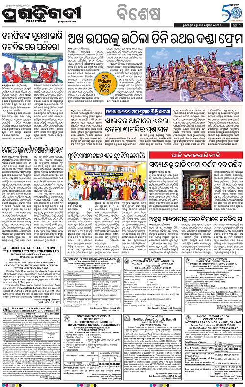 Bhubaneswar-03-06-2026-08