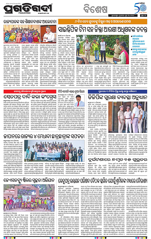 Bhubaneswar-03-06-2026-10