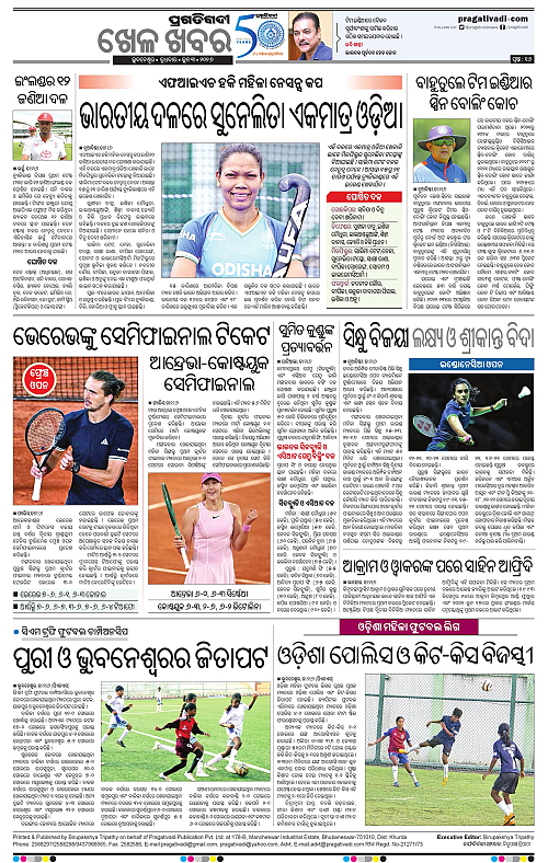 Bhubaneswar-03-06-2026-16