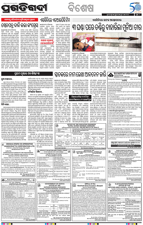 Bhawanipatna-04-06-2026-08