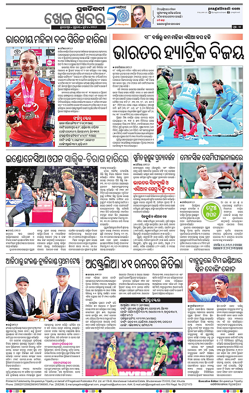 Bhawanipatna-04-06-2026-12