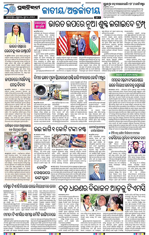 Sambalpur-04-06-2026-02
