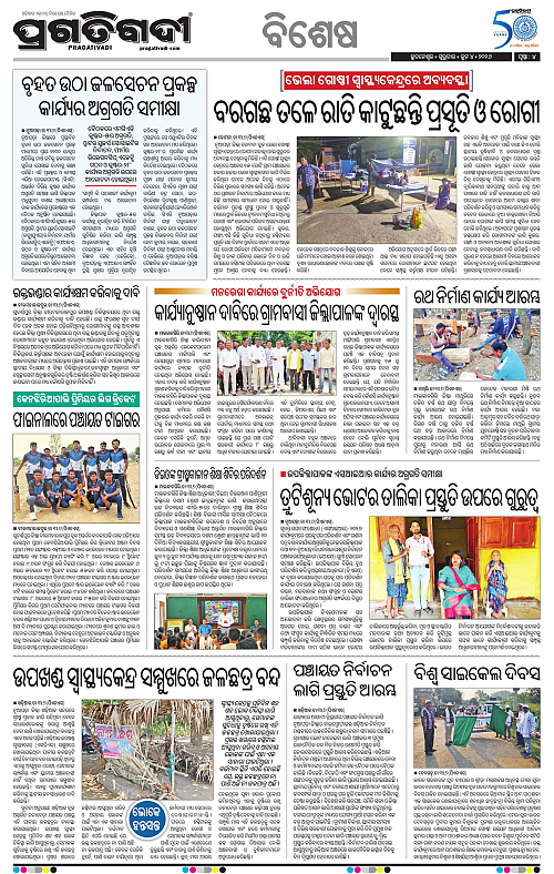 Sambalpur-04-06-2026-04