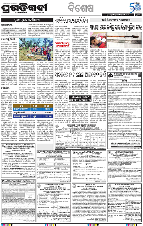 Sambalpur-04-06-2026-08