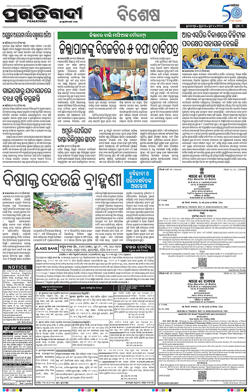 Sambalpur-04-06-2026-09