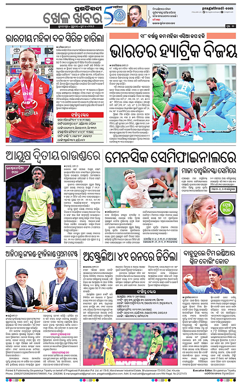 Sambalpur-04-06-2026-12