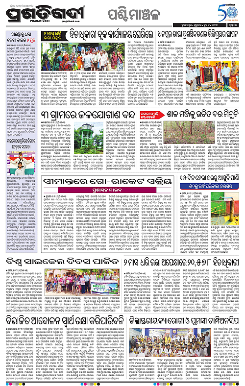Sambalpur-04-06-2026-13