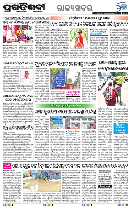 Sambalpur-04-06-2026-15