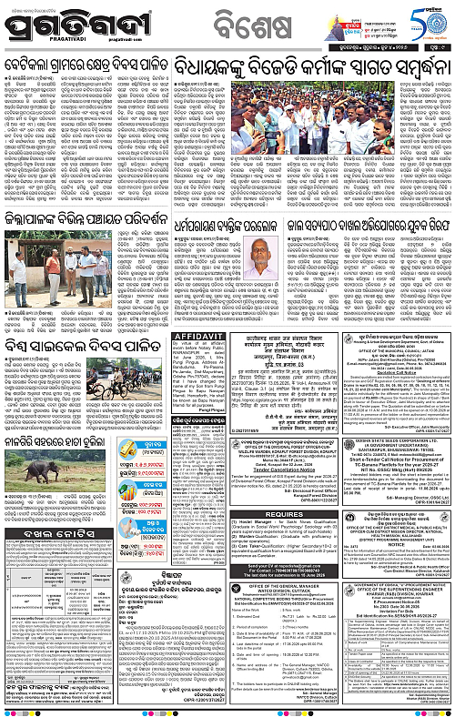 Balasore-Keonjhar-04-06-2026-09