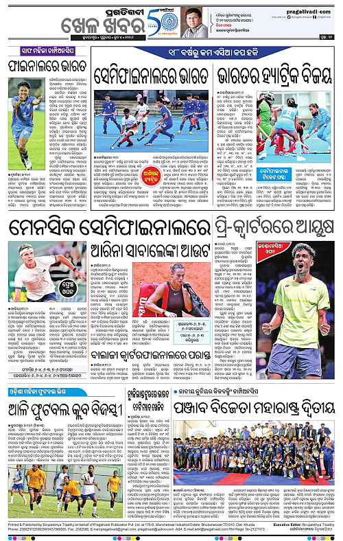 Balasore-Keonjhar-04-06-2026-12