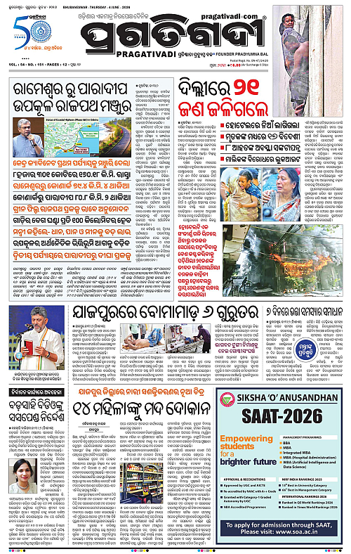 Coastal-Odisha-04-06-2026-01
