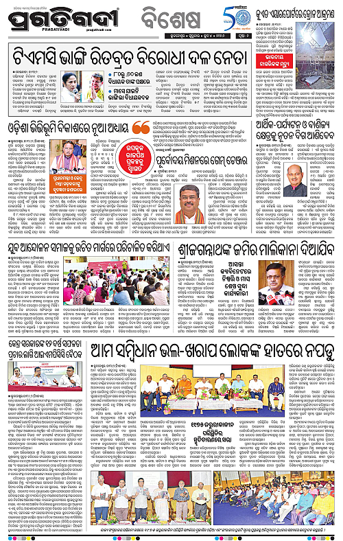Coastal-Odisha-04-06-2026-02