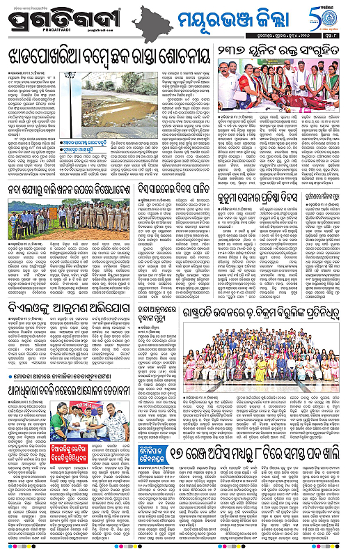 Coastal-Odisha-04-06-2026-08