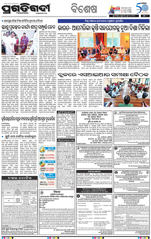 Coastal-Odisha-04-06-2026-09
