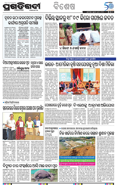 Bhubaneswar-04-06-2026-07