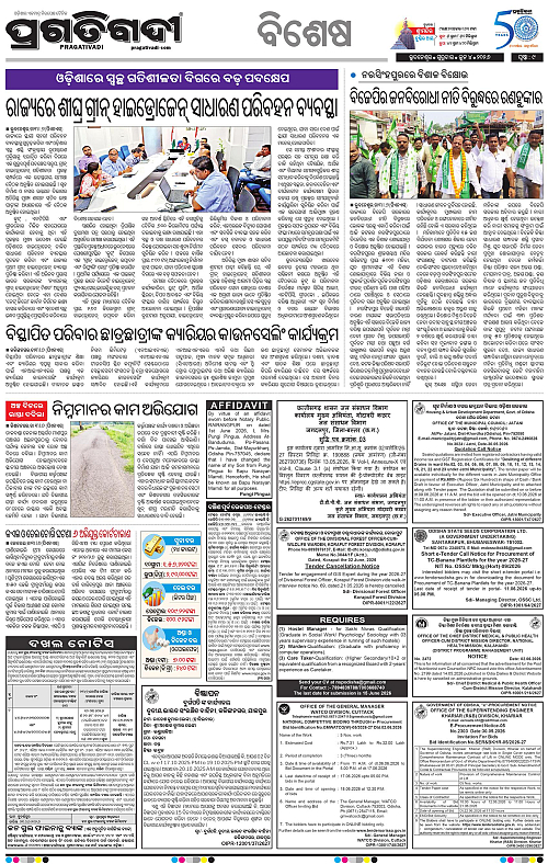 Bhubaneswar-04-06-2026-09