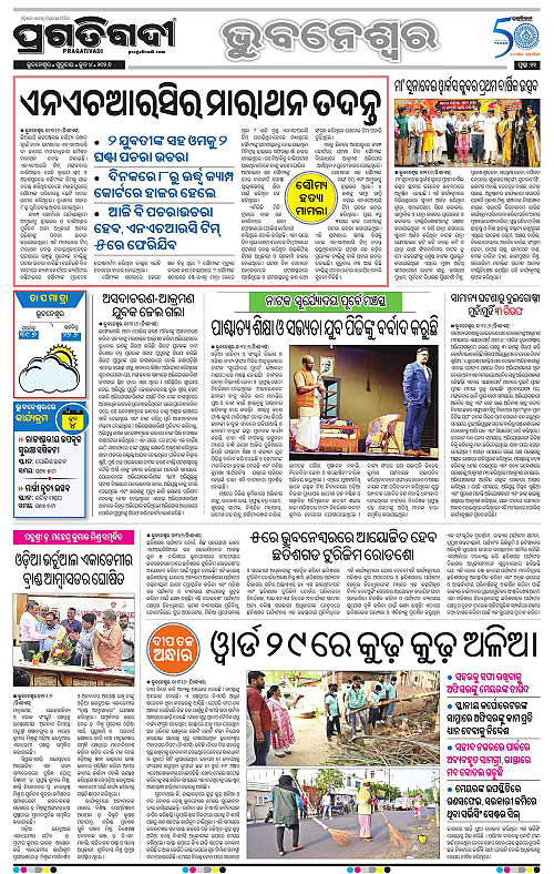 Bhubaneswar-04-06-2026-11