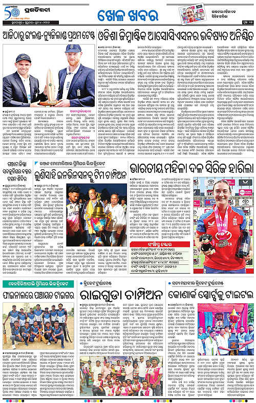 Bhubaneswar-04-06-2026-15