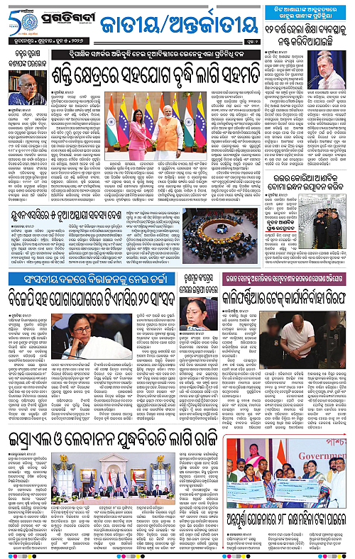 Sambalpur-05-06-2026-02