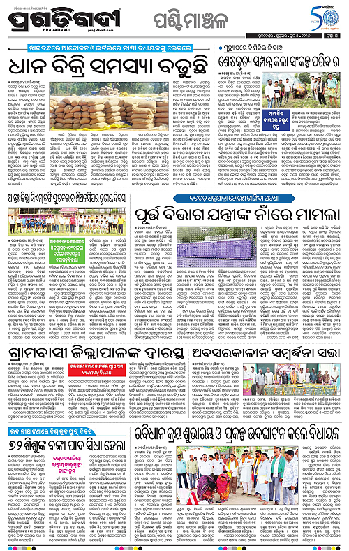 Sambalpur-05-06-2026-16