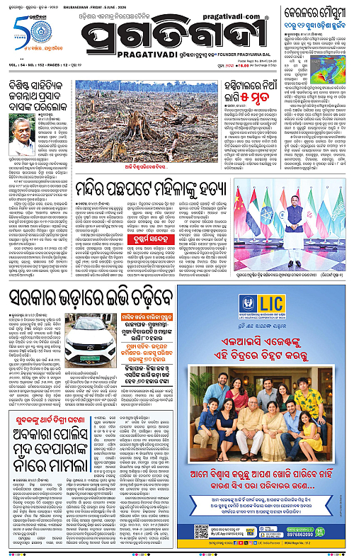 Balasore-Keonjhar-05-06-2026-01