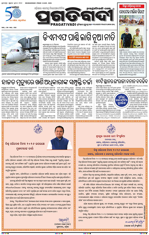 Balasore-Keonjhar-05-06-2026-03