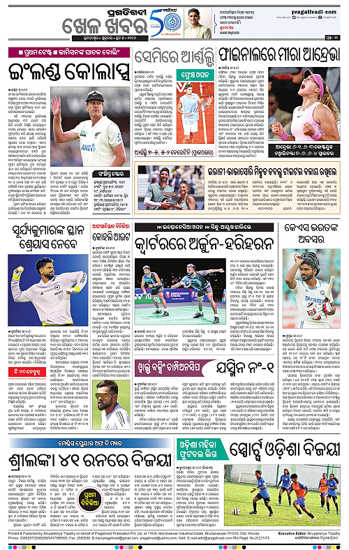 Balasore-Keonjhar-05-06-2026-12