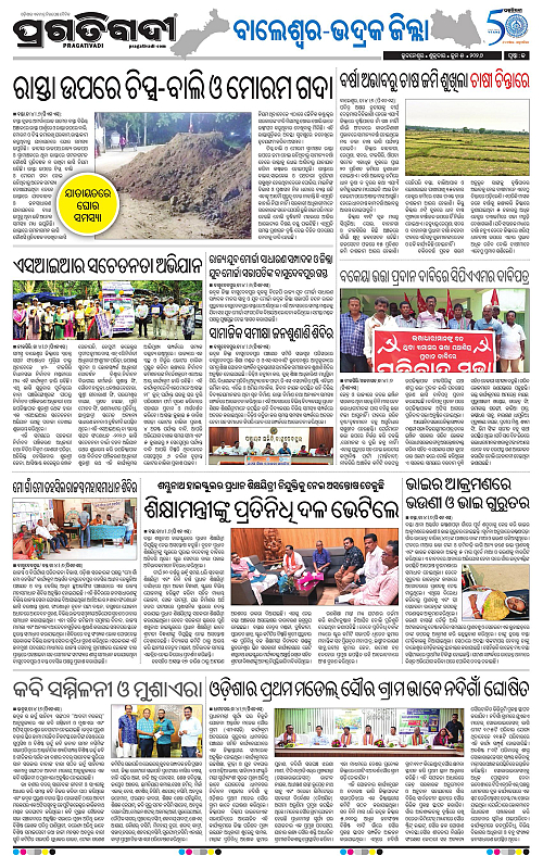 Balasore-Keonjhar-05-06-2026-13