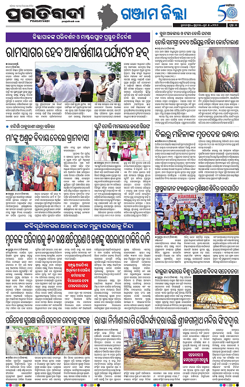 Balasore-Keonjhar-05-06-2026-15