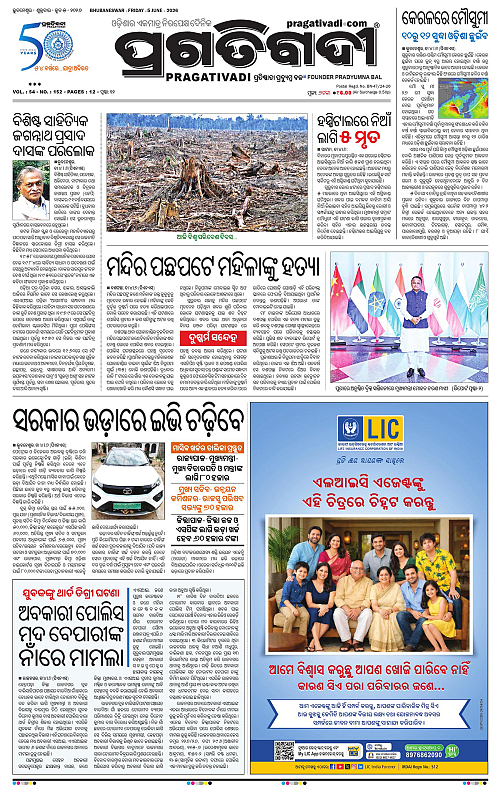 Coastal-Odisha-05-06-2026-01