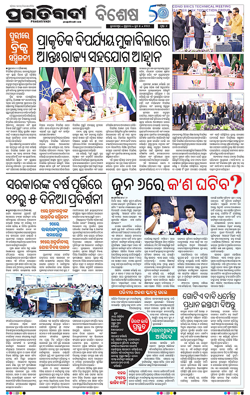 Coastal-Odisha-05-06-2026-02