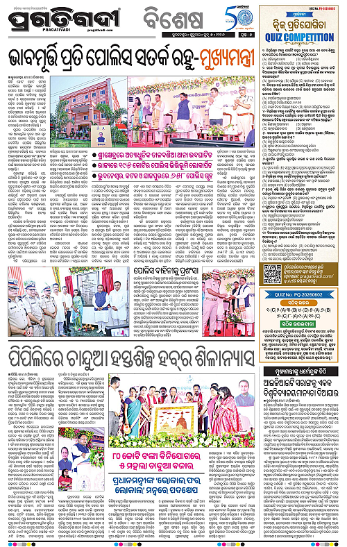 Coastal-Odisha-05-06-2026-05
