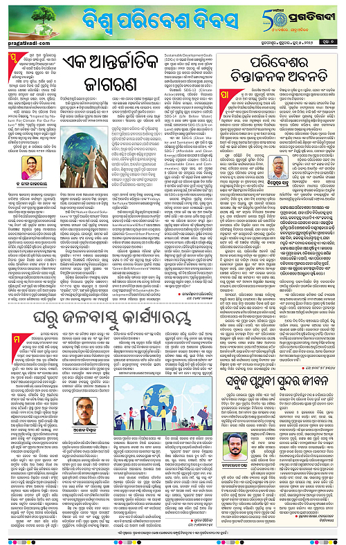 Coastal-Odisha-05-06-2026-07