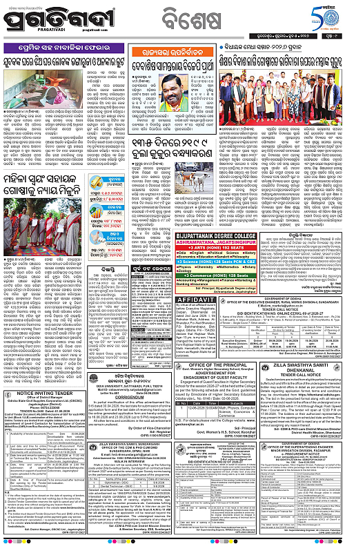Coastal-Odisha-05-06-2026-09