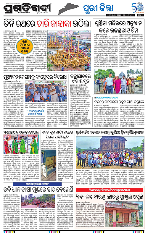 Coastal-Odisha-05-06-2026-10