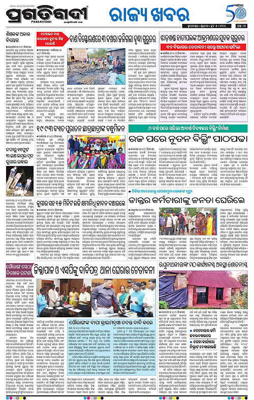 Coastal-Odisha-05-06-2026-11