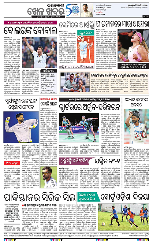 Coastal-Odisha-05-06-2026-12